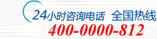 嘉祥玉華石業(yè)有限公司